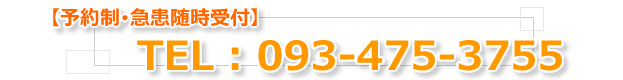 y\񐧁E}tzTELF093-475-3775