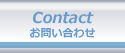 Contact ₢킹