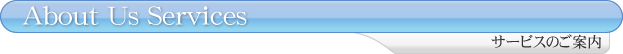 About Us Services T[rX̂ē